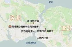 马齐亚乌尔战平强敌，卡迪斯难逃失利