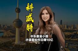 科索沃上演奇迹战胜科威特，晋级梦破的简单介绍