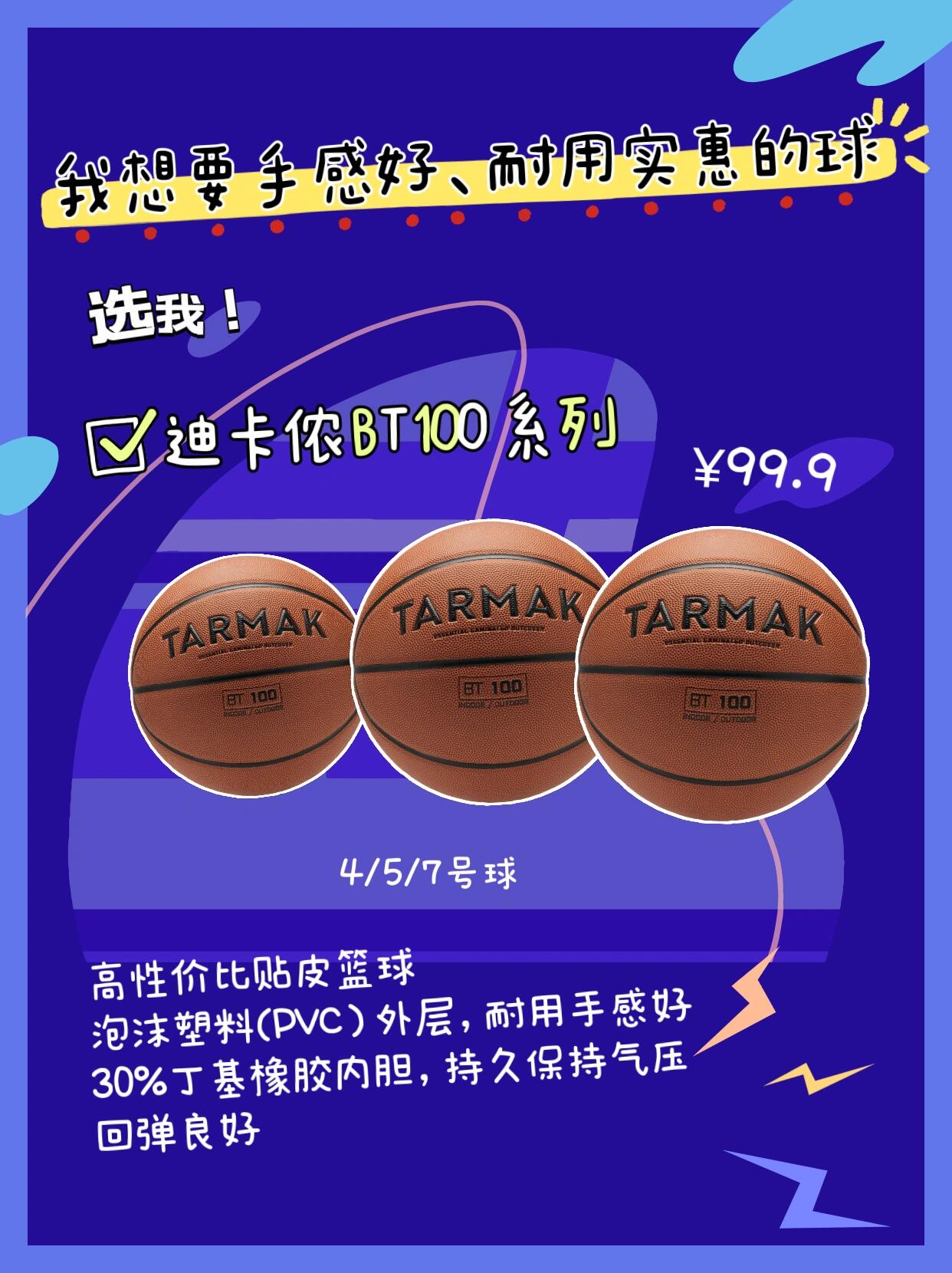 实时更新：揭秘国际篮球热点的简单介绍