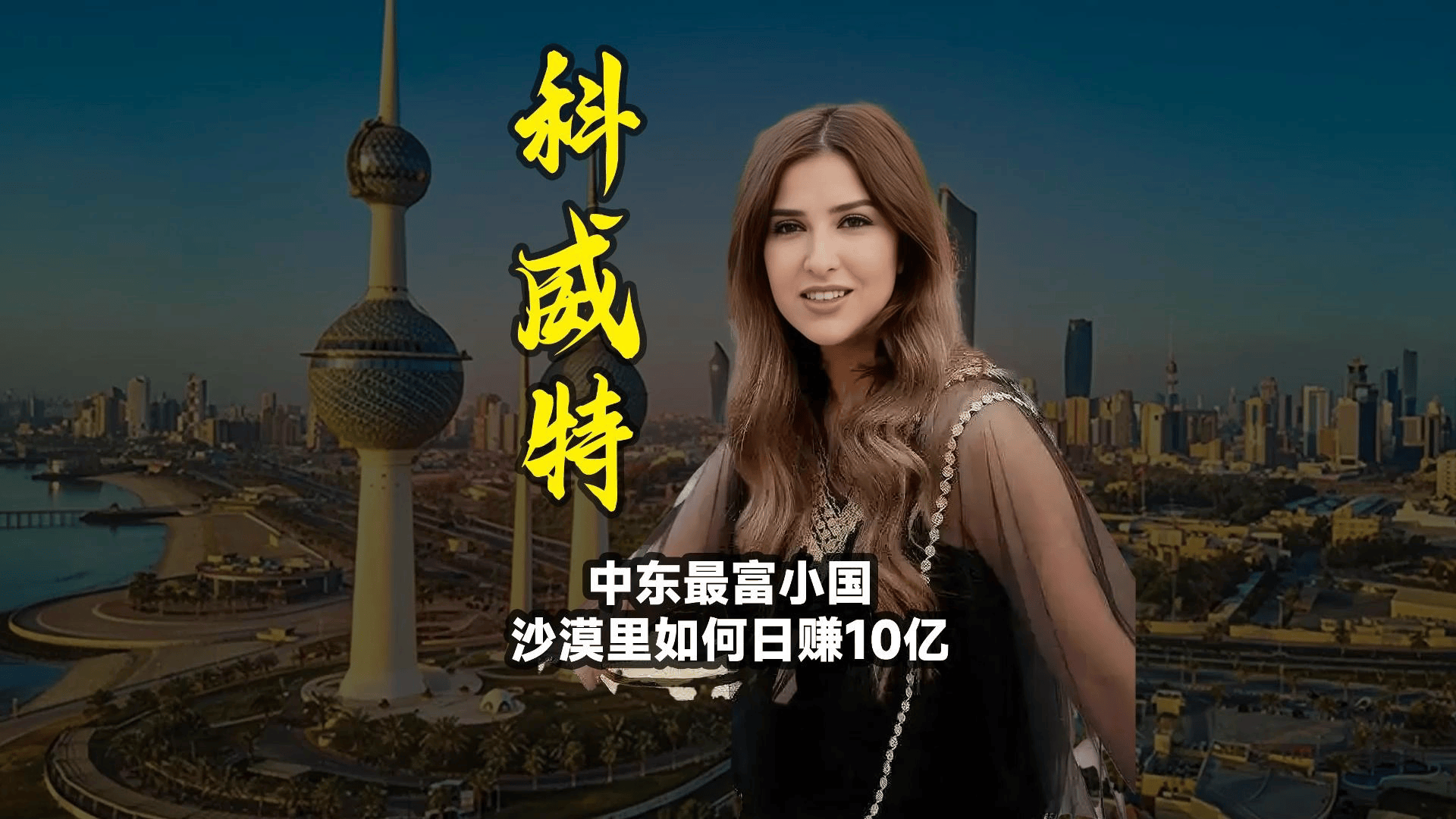 科索沃上演奇迹战胜科威特，晋级梦破的简单介绍