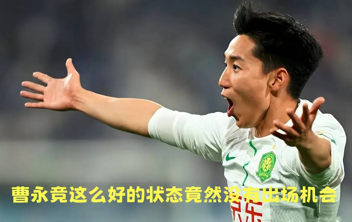 国安再度上演帽子戏法，武磊后防线成筛子！